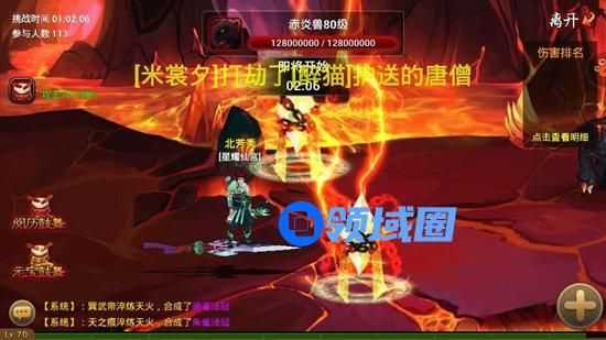 《神仙道2016》手游 打boss的攻略