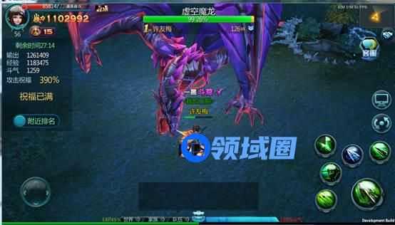 《苍穹变》手游 世界boss