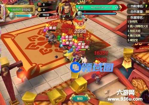 《射雕英雄传3D》帮派高手各BOSS技能介绍及分析