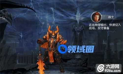 《龙戒》手游 职业介绍