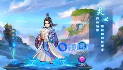 《仙灵奇缘》手游 法师职业灵心介绍