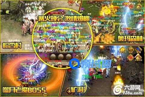 《天尊》财从天降玩法 道具装备得来全不费工夫