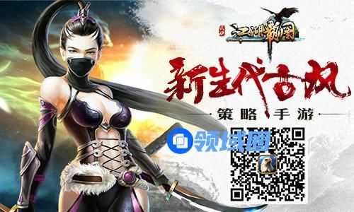 《江湖霸图》手游 趣味玩法盲打土匪