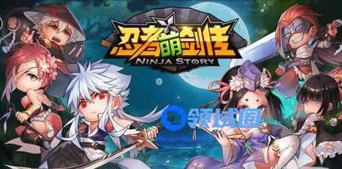《忍者萌剑传》手游 超神忍者培养秘籍