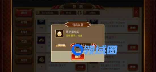 《别让我冒险》游戏里那些真实的谎言