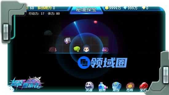 《超能继承者》手游 特色系统