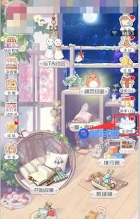 《夏目的美丽日记》手游 新玩法天空塔介绍