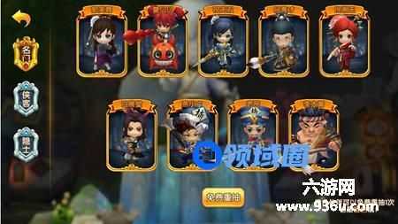 《武林外传电影手游》高玩阵型推荐