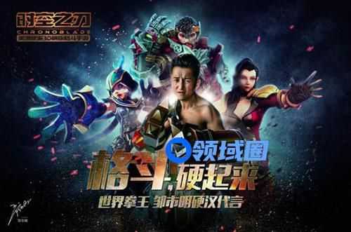 《时空之刃》手游 攻略之排行榜