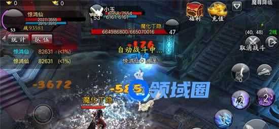 《蜀山战纪》手游 装备镶嵌宝石解析