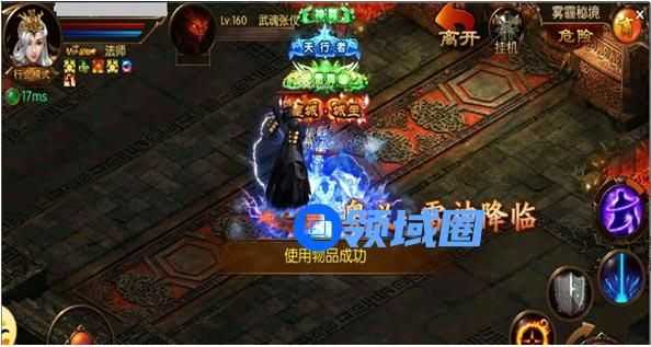 《屠龙战神》手游 pk介绍