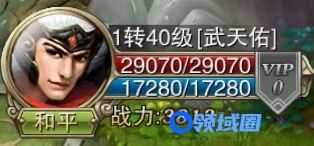 《万剑诛仙》手游 成就功能介绍
