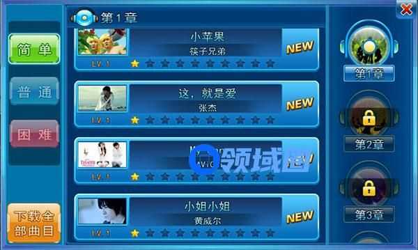 《舞神》手游 模式大全及详细内容介绍