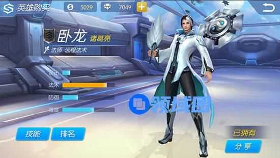 《时空召唤》卧龙诸葛亮介绍—智者无敌