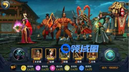 《御龙无双》手游 竞技场5大强力阵容推荐