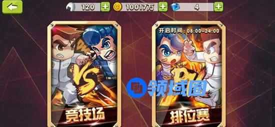 《热血高校》手游 排位赛系统介绍