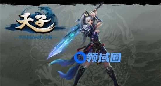 《天子》手游 吴钩霜雪明 奕剑技能树详解