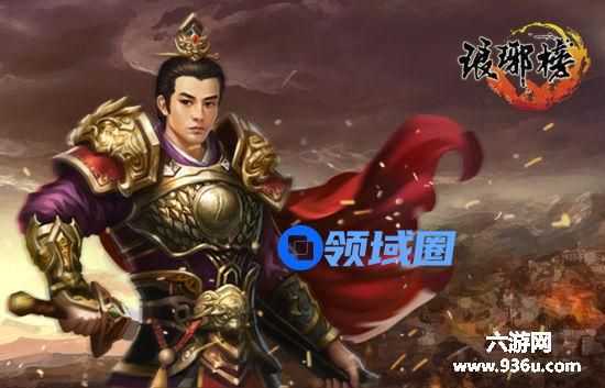 《琅琊榜》手游 最强肉盾解析 虎贲职业