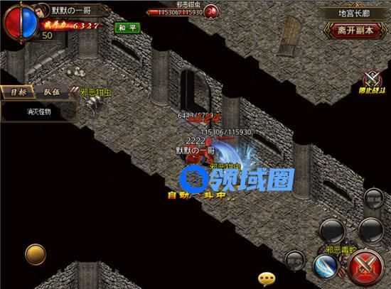 《沙巴克传奇》手游 地宫长廊玩法介绍