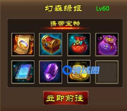 《全民神魔》手游 封魔系统攻略