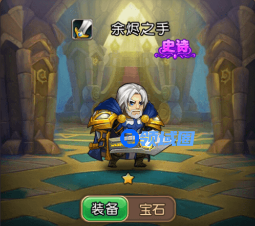 《部落战歌》手游 余烬之手英雄简介