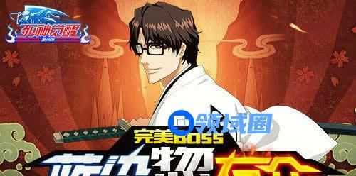 《死神觉醒》手游 完美Boss“蓝染惣右介”