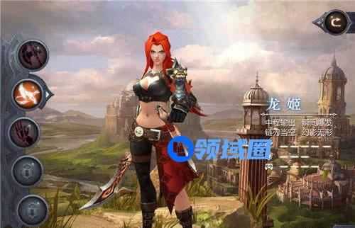 《暗黑血统》手游 角色创建介绍