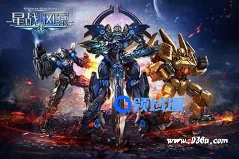 《星战风暴》手游 新手走向大神的进阶攻略 你能错过吗