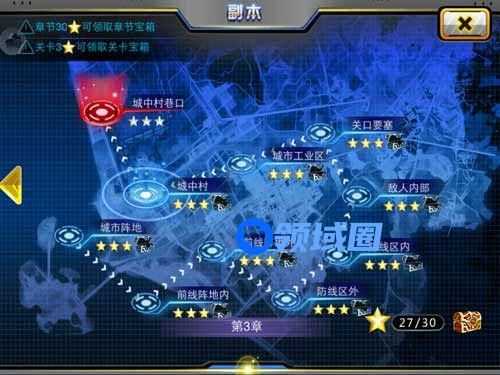 《 天天枪战》手游 快速升级指南