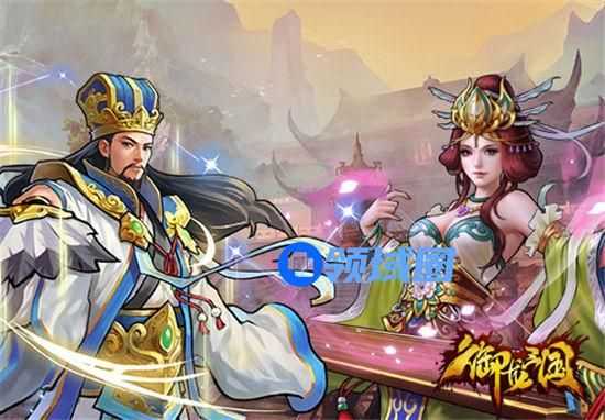 《御龙三国》手游 快速升级攻略