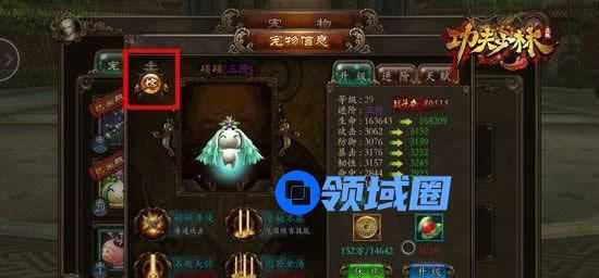 《功夫少林》手游 单人模式攻略一览
