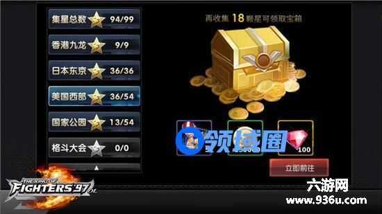《拳皇97OL》格斗日常 新手必做的十二件事