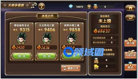 《全职猎人》手游 天梯争霸赛之高手攻略