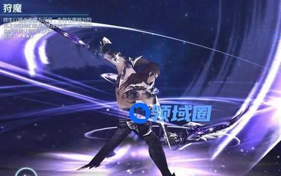 《剑与魔法》手游 狩魔职业PVP技巧顺序