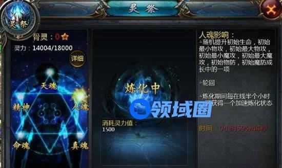 《魔域口袋版》手游 本体宠系统与普通宠物的区别