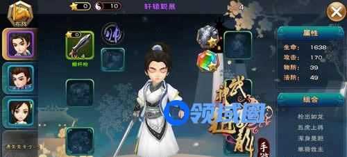 《武神赵子龙》手游 英雄养成的奥秘
