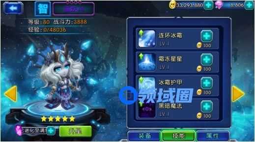 《魔兽战役》手游 高手进阶之职业篇一巫妖