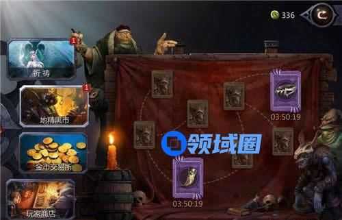 《暗黑血统》手游 地精黑市介绍