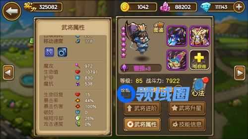 《关门放吕布》手游 平民必备强力输出武将