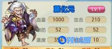 《仙逆》手游 藤化元属性详解及阵容搭配技巧