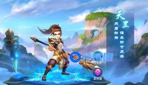 《仙灵奇缘》手游 肉盾职业天罡介绍