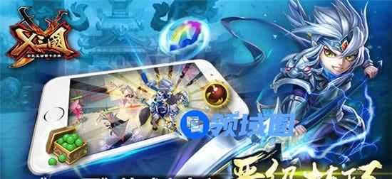 《X三国》手游 比武大会之晋级技巧