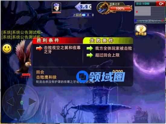 《弹弹堂S》手游 黑暗堡垒（普通难度）攻略