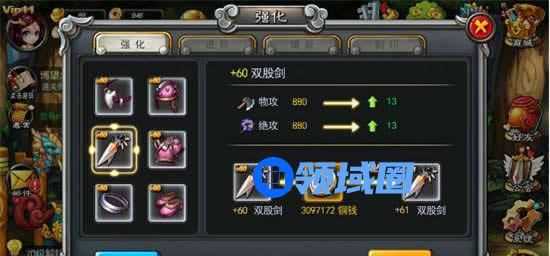 《乱舞之刃》手游 装备强化系统