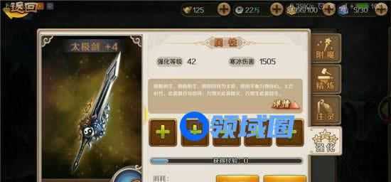 《渡劫》手游 战斗力提升攻略