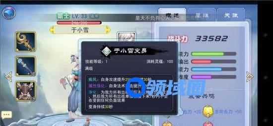 《轩辕剑之天之痕》手游 副本通关攻略
