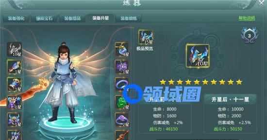 《蜀山战纪》手游 百鸟朝凤阵玩法解析