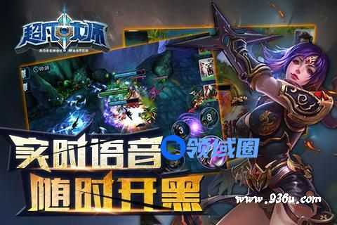 《超凡大师》手游 新手指南-游戏基础介绍