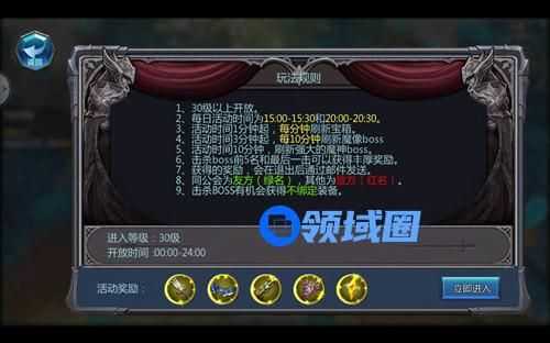 《奇迹战神》手游 资源争夺战如何获得最大收益