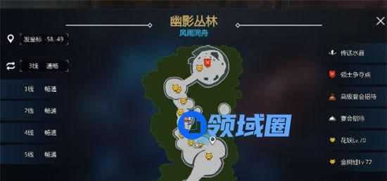 《剑与魔法》手游 奇妙花语之幽影丛林攻略